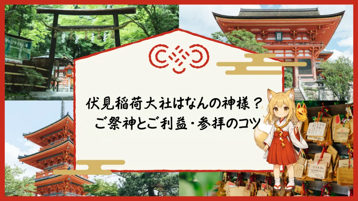 なんの神様.jp | 明治神宮のおみくじの色は何色？白と黄色の意味｜「大御心」の読み方も解説